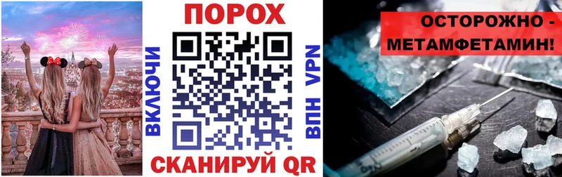 Amphetamine Premium Кондрово
