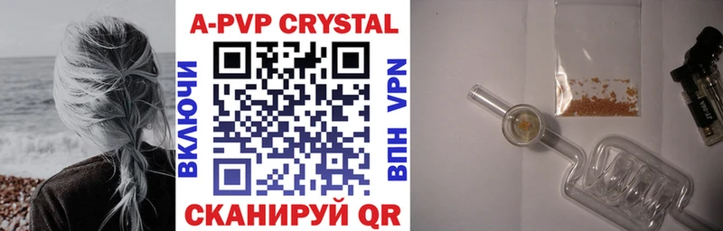 наркота  darknet телеграм  Alpha-PVP СК КРИС  Кондрово 