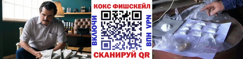 что такое   даркнет Telegram  КОКАИН Fish Scale  Кондрово  блэк спрут ONION 