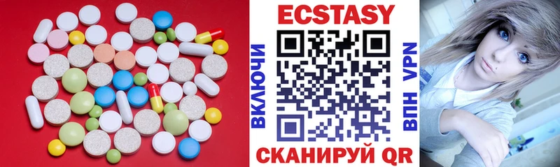 Ecstasy Philipp Plein  Кондрово 