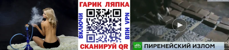 ГАШ 40% ТГК  Кондрово 