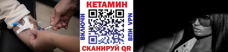 КЕТАМИН VHQ  наркошоп  Кондрово 