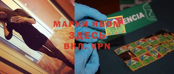 mdpv Богородск