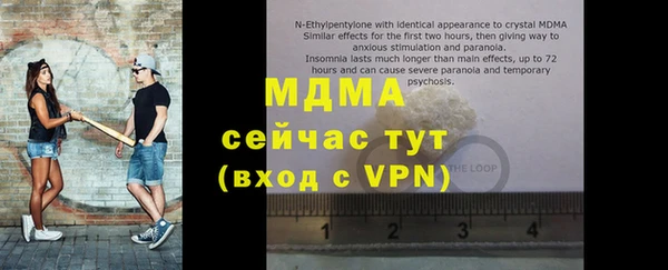 индика Бугульма