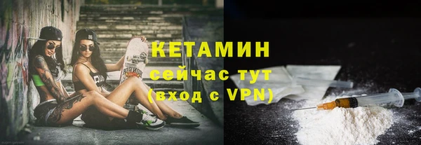 MDMA Premium VHQ Богородицк