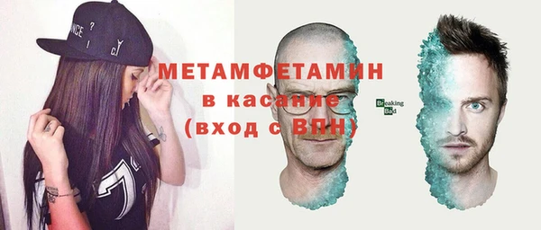 трава Бронницы