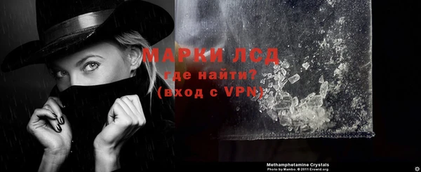 трава Бронницы