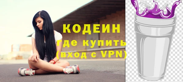 скорость mdpv Арсеньев