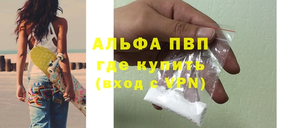 MDMA Premium VHQ Богородицк