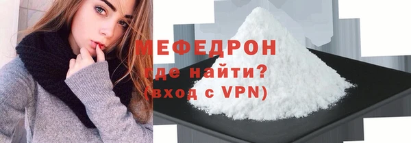 гидра Бородино