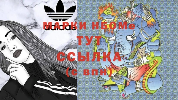 трава Бронницы