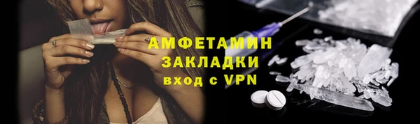 MDMA Premium VHQ Богородицк