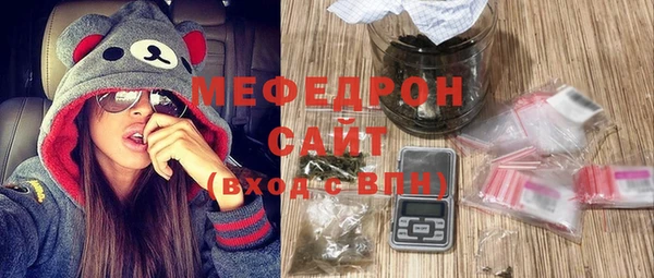 mdpv Богородск