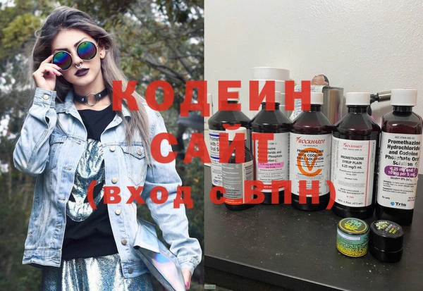 трава Бронницы