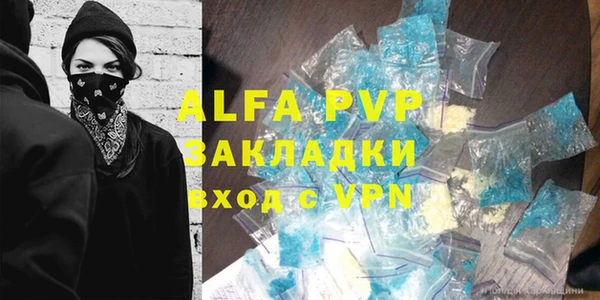 трава Бронницы