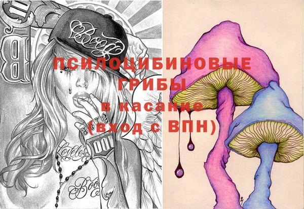 MDMA Premium VHQ Богородицк