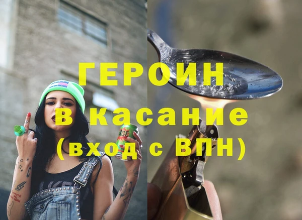 гидра Бородино