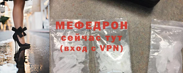 MDMA Premium VHQ Богородицк