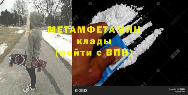 скорость Армянск