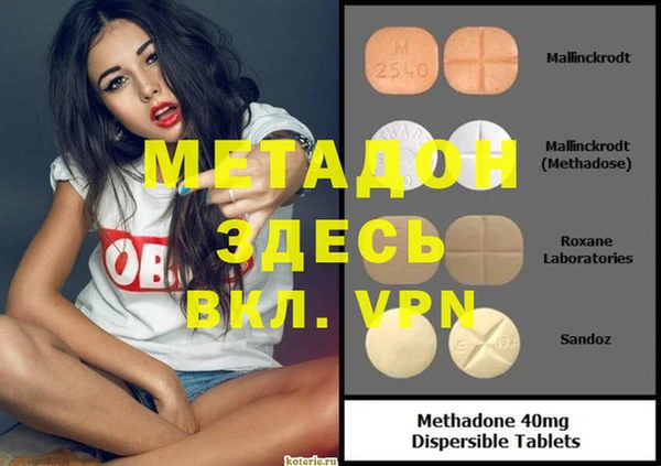 гидра Бородино