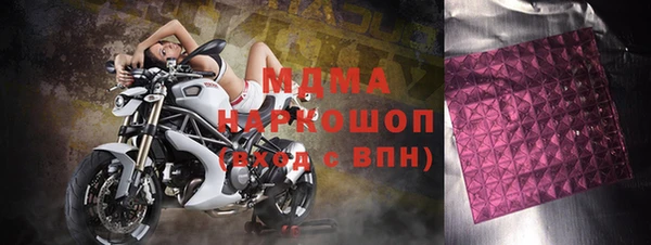 индика Бугульма