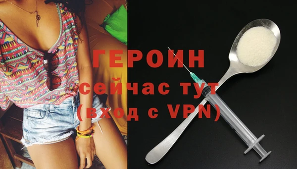 mdpv Богородск