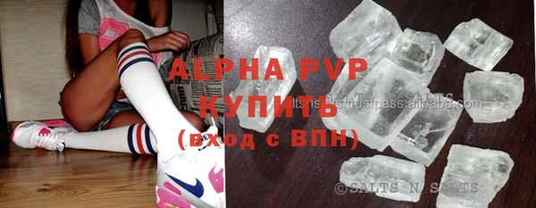 MDMA Premium VHQ Богородицк