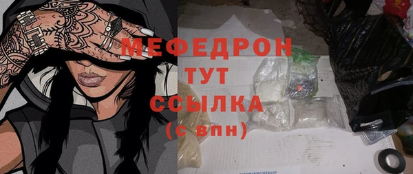 MDMA Premium VHQ Богородицк