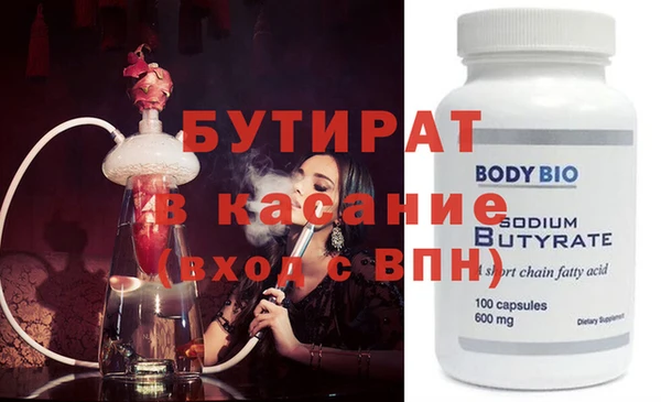 MDMA Premium VHQ Богородицк