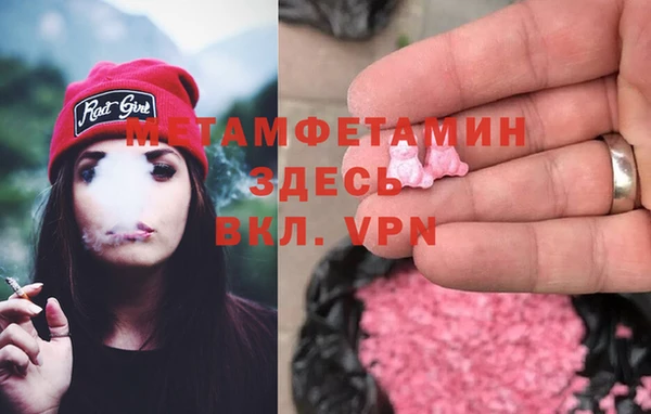индика Бугульма