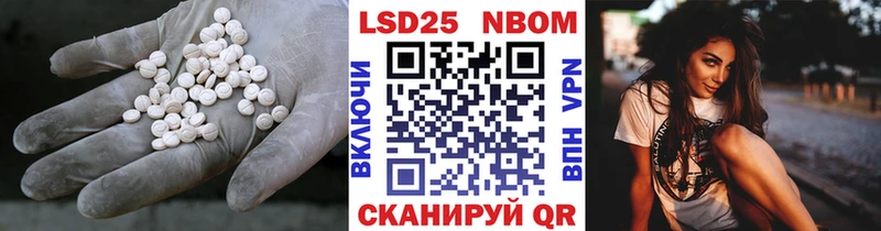 LSD-25 экстази ecstasy  ОМГ ОМГ ТОР  Кондрово  где купить  