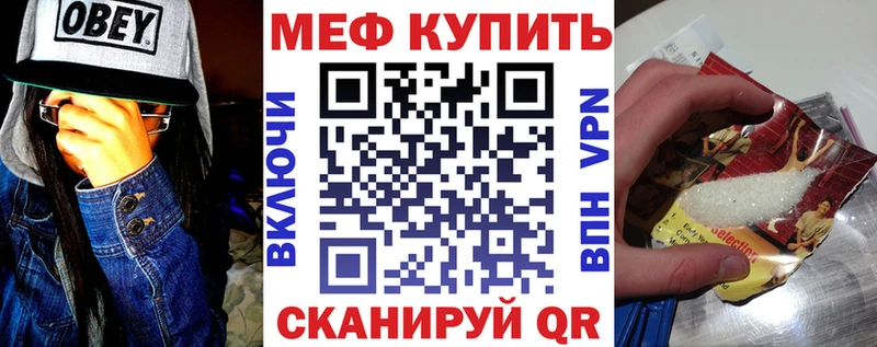 MEGA маркетплейс  Кондрово  МЕФ 4 MMC  закладки 