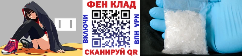 МЕТАМФЕТАМИН мет  Кондрово 