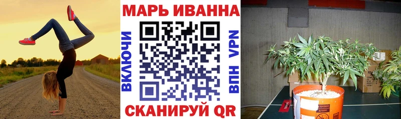 МАРИХУАНА Bruce Banner  Кондрово 